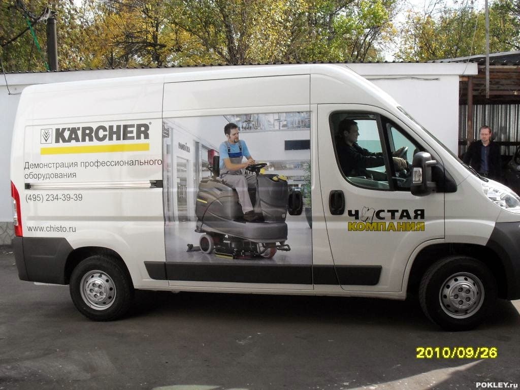 Karcher